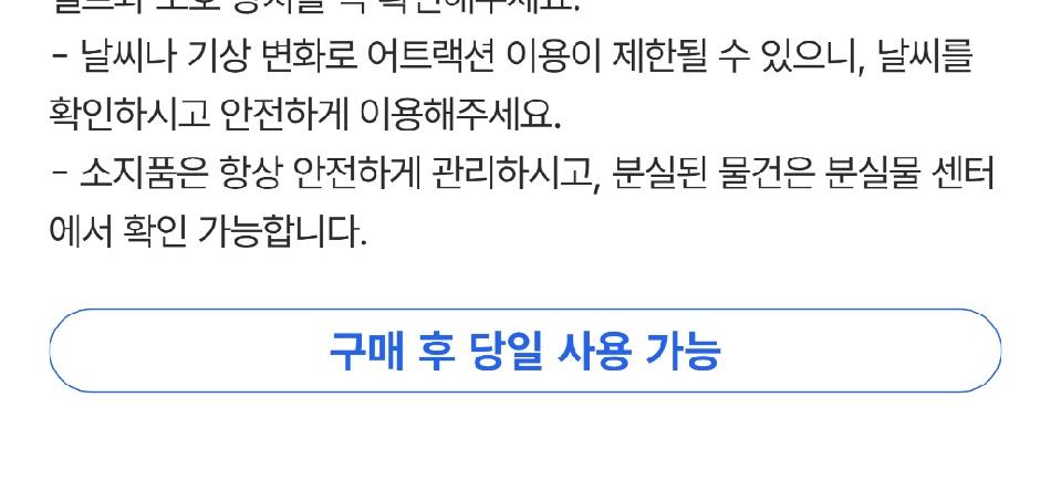 상품 상세 이미지 2