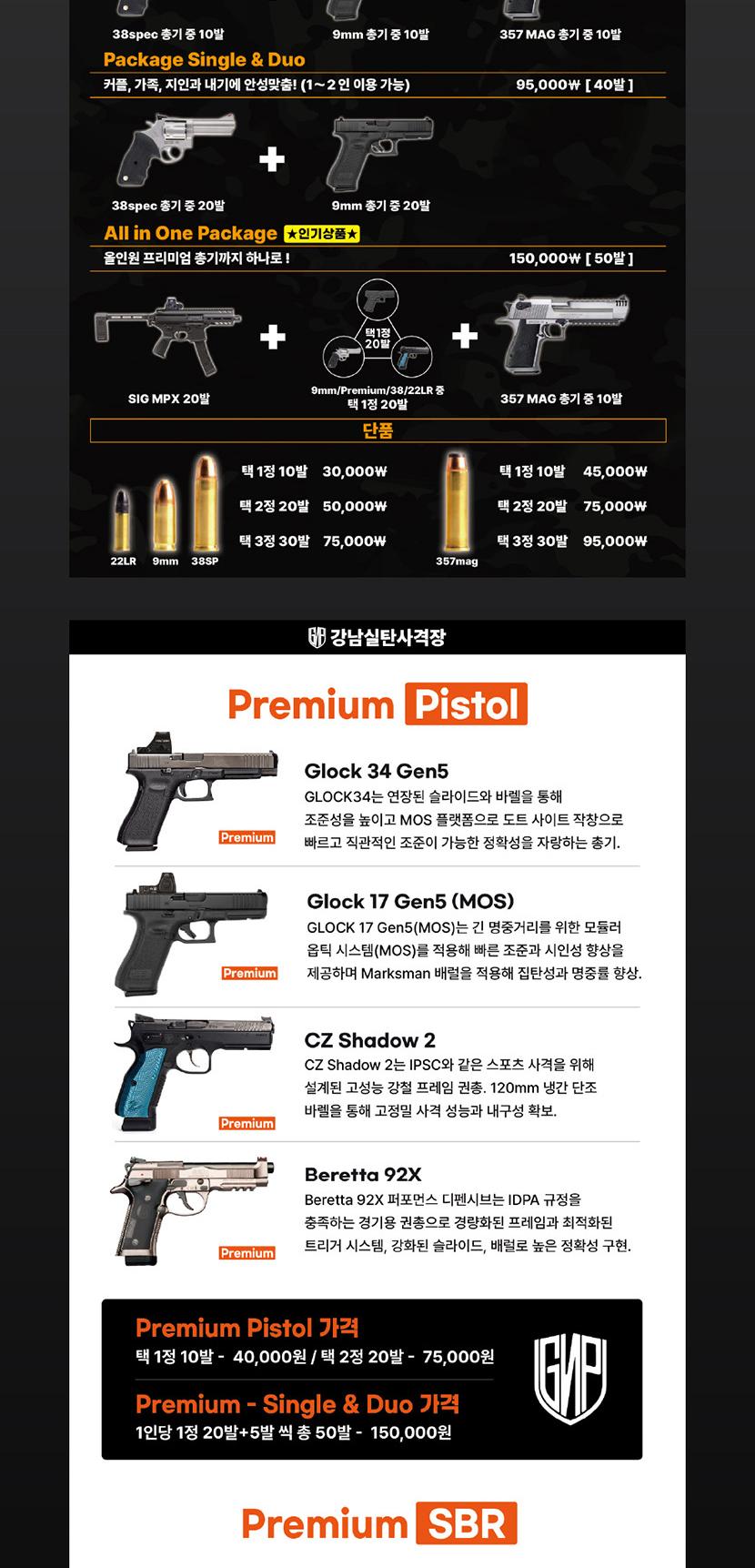 상품 상세 이미지 7