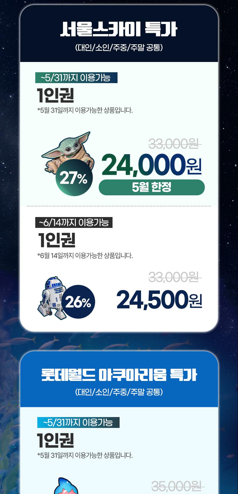 상품 상세 이미지 3