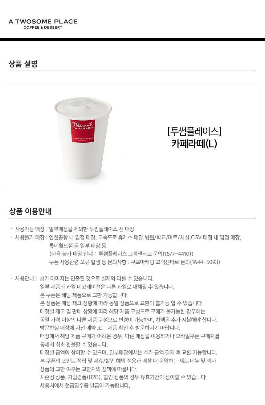 상품 상세 이미지 1