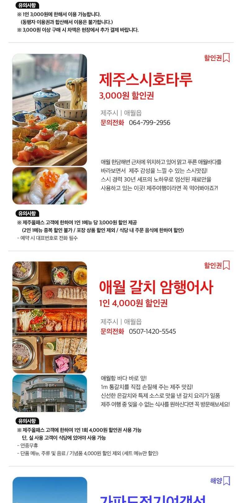 상품 상세 이미지 42