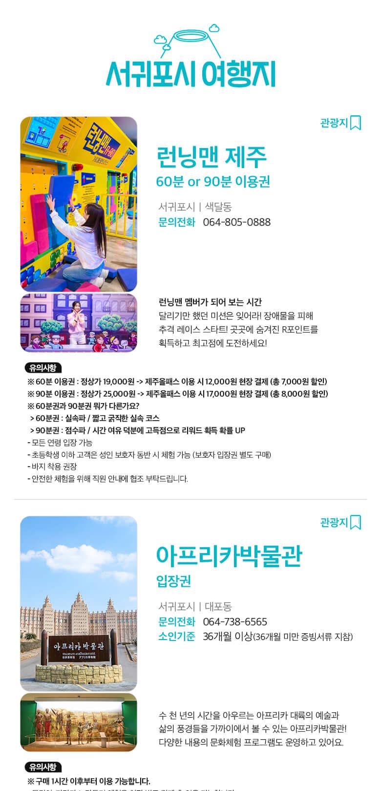 상품 상세 이미지 46