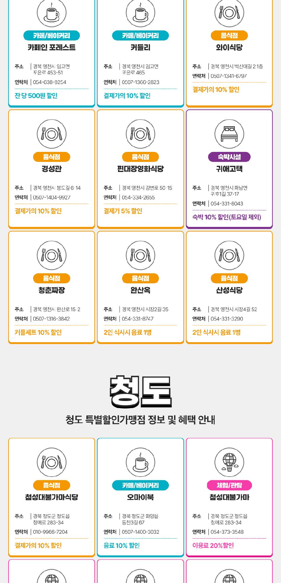 상품 상세 이미지 17
