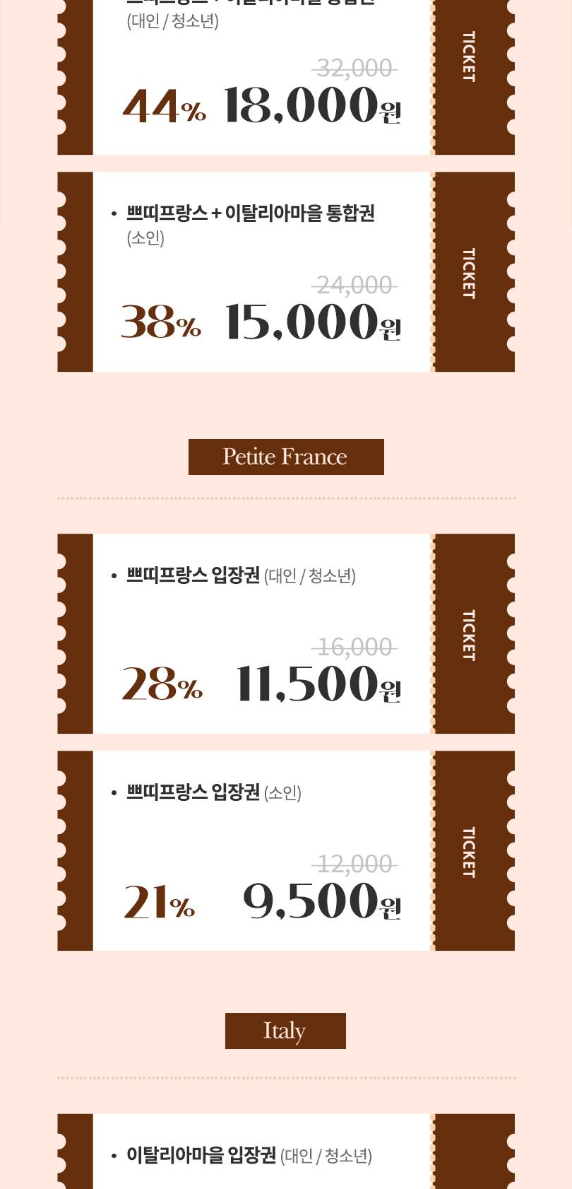 상품 상세 이미지 2