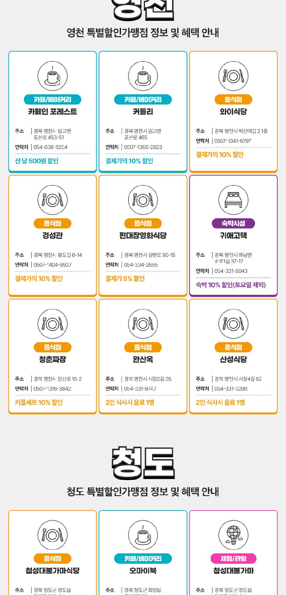 상품 상세 이미지 16