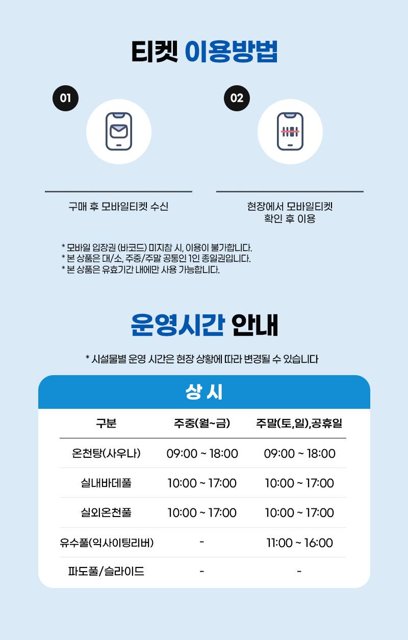상품 상세 이미지 2