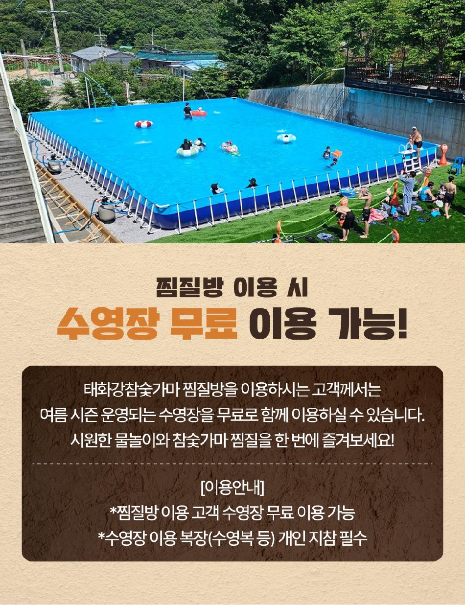 상품 상세 이미지 3