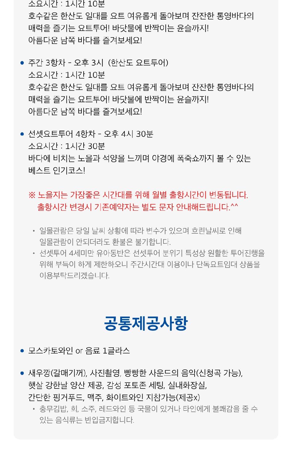 상품 상세 이미지 4