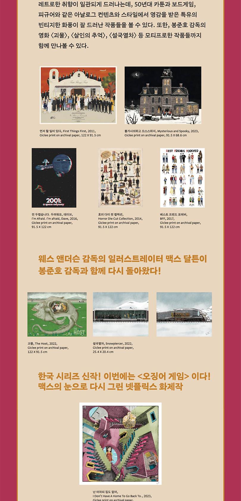 상품 상세 이미지 10