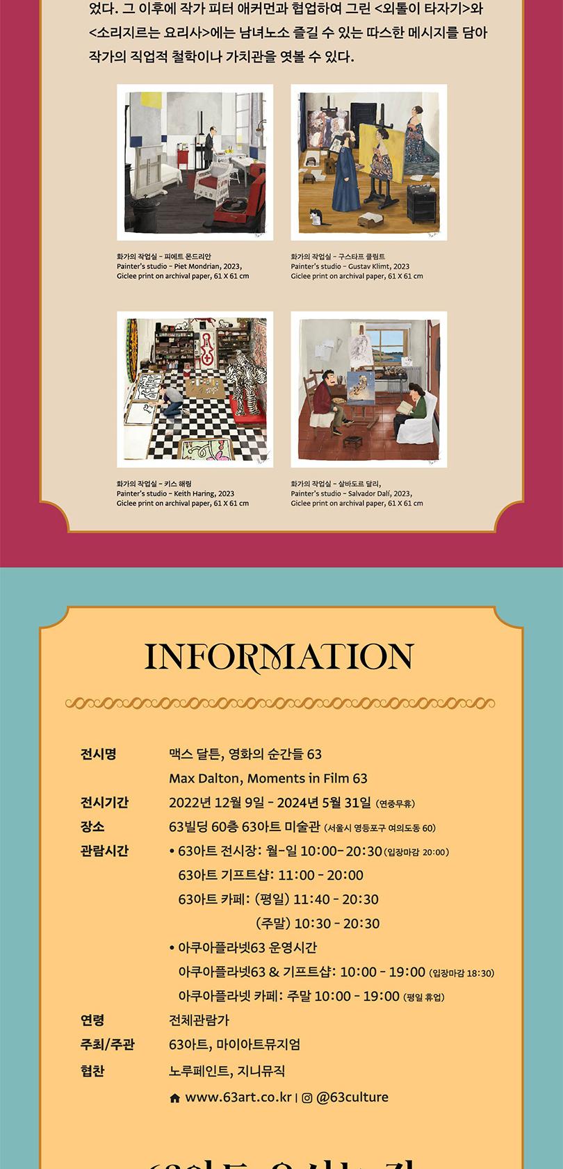 상품 상세 이미지 12