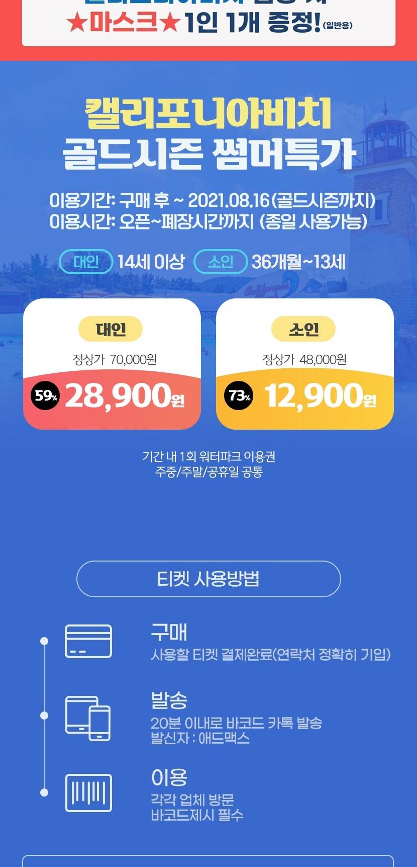 상품 상세 이미지 2