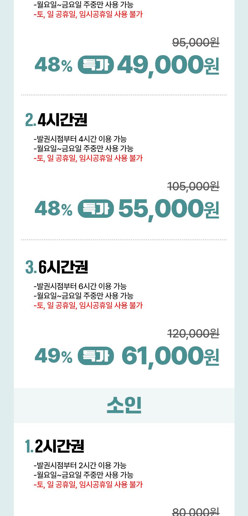 상품 상세 이미지 7