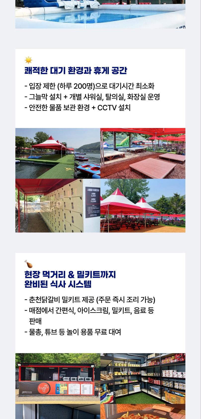 상품 상세 이미지 10