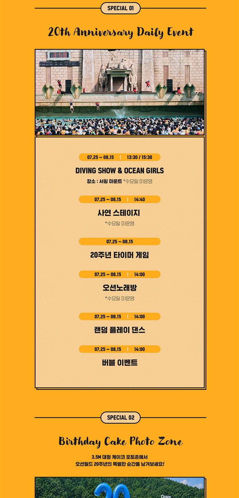 상품 상세 이미지 8