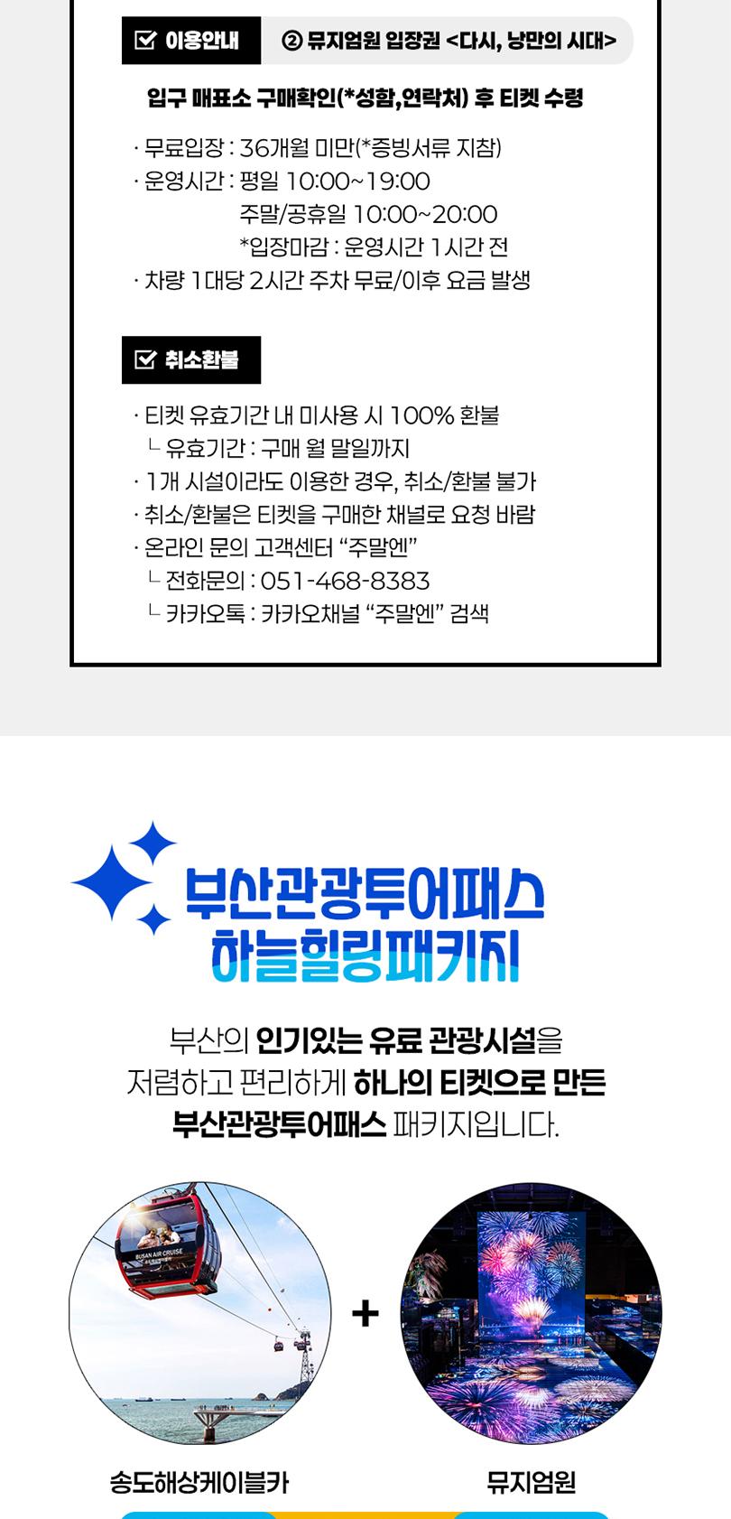 상품 상세 이미지 4