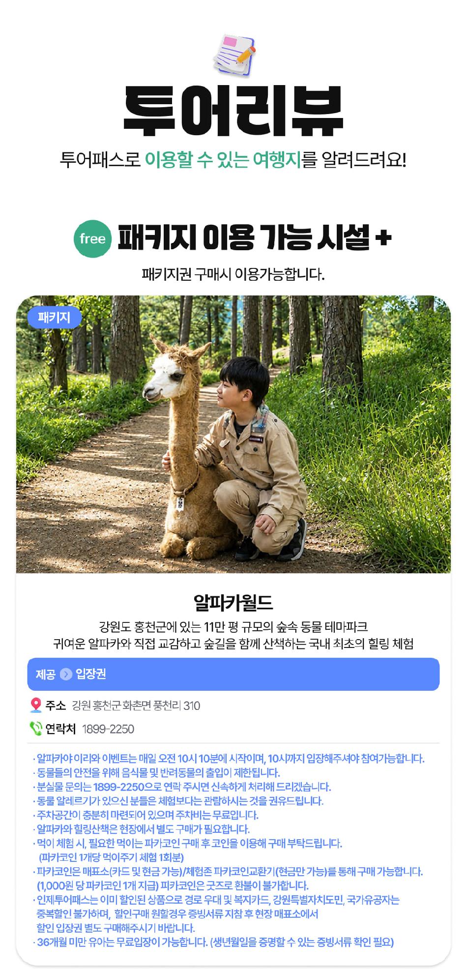 상품 상세 이미지 27