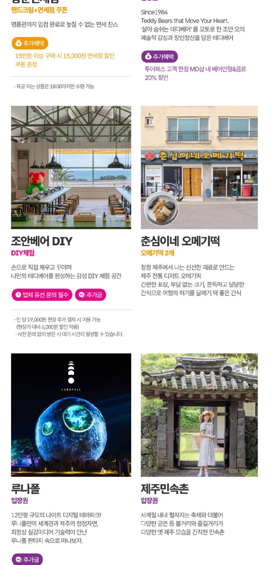 상품 상세 이미지 32