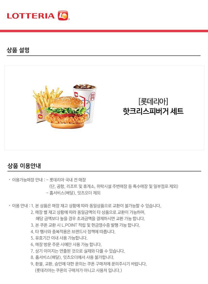 상품 상세 이미지 1