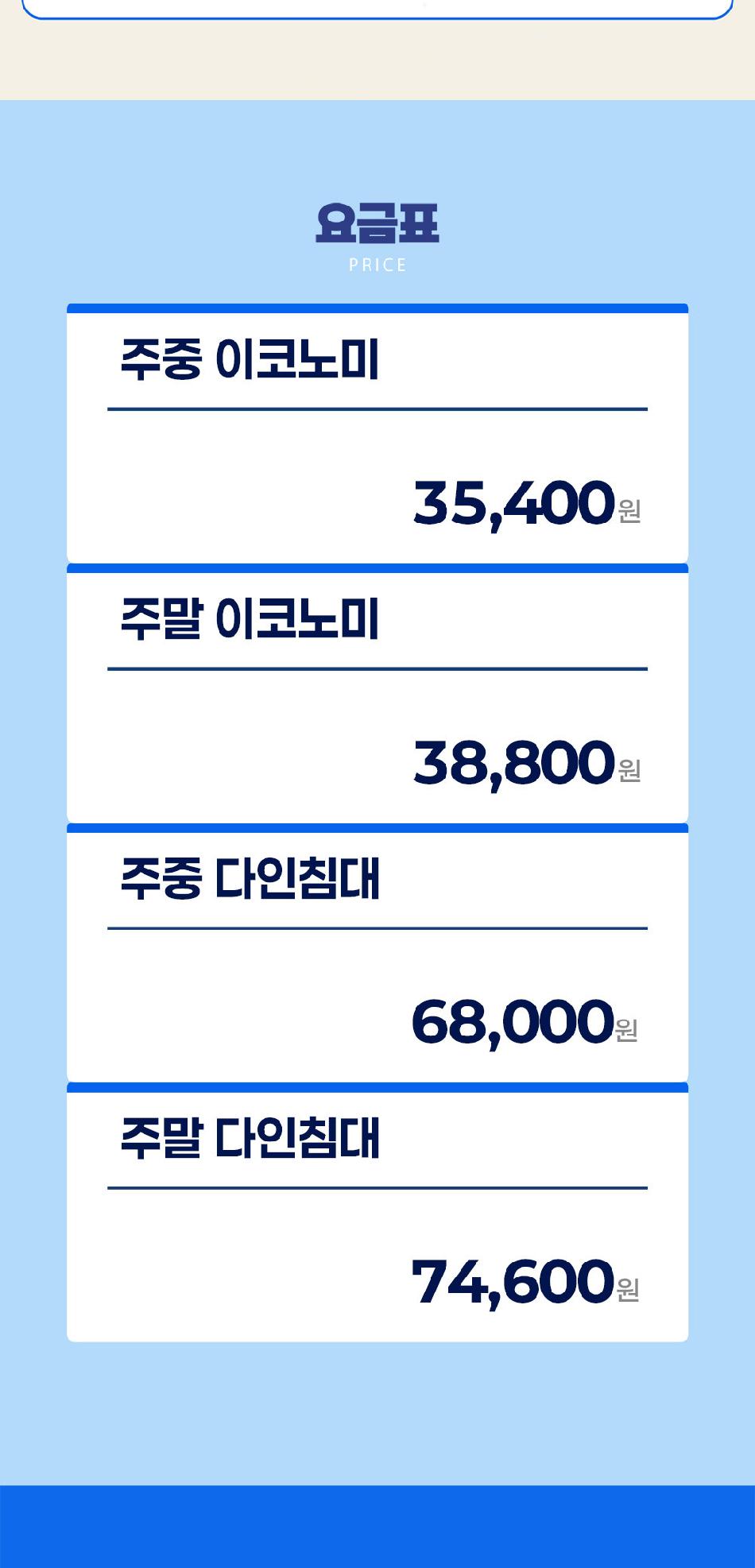 상품 상세 이미지 3