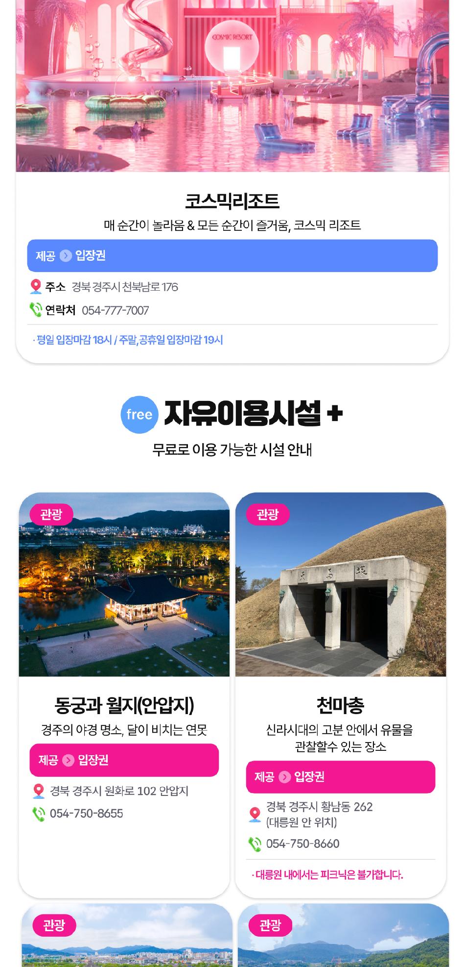 상품 상세 이미지 15