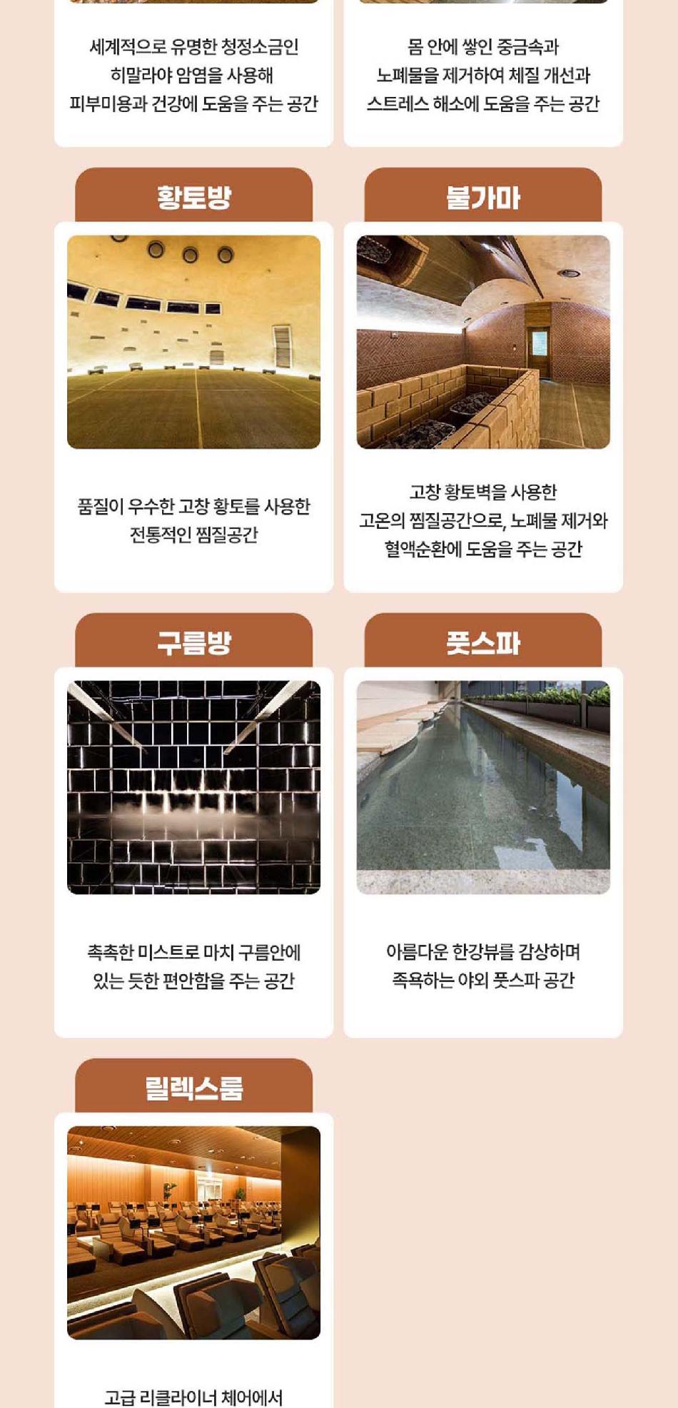 상품 상세 이미지 9