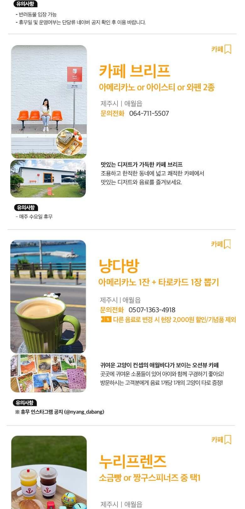 상품 상세 이미지 35