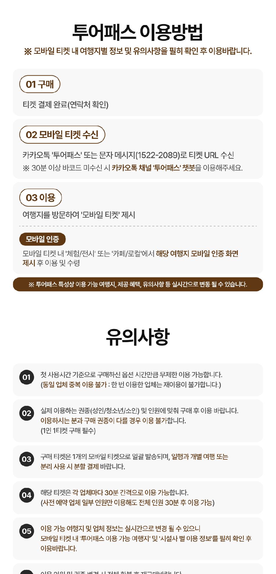 상품 상세 이미지 7
