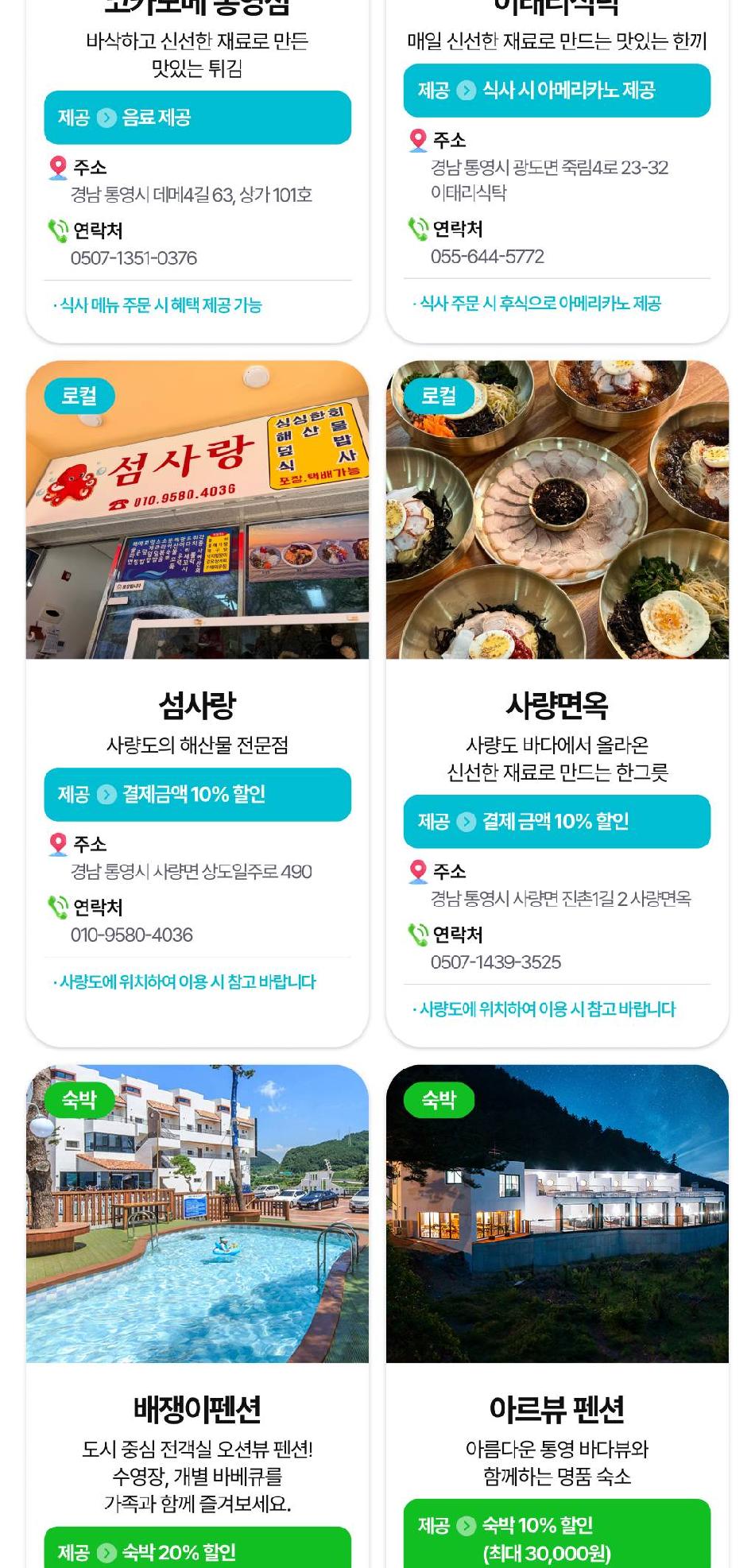 상품 상세 이미지 24