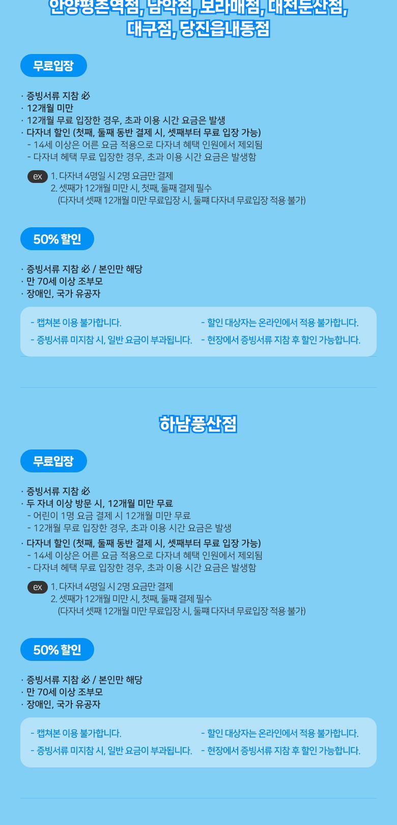 상품 상세 이미지 8