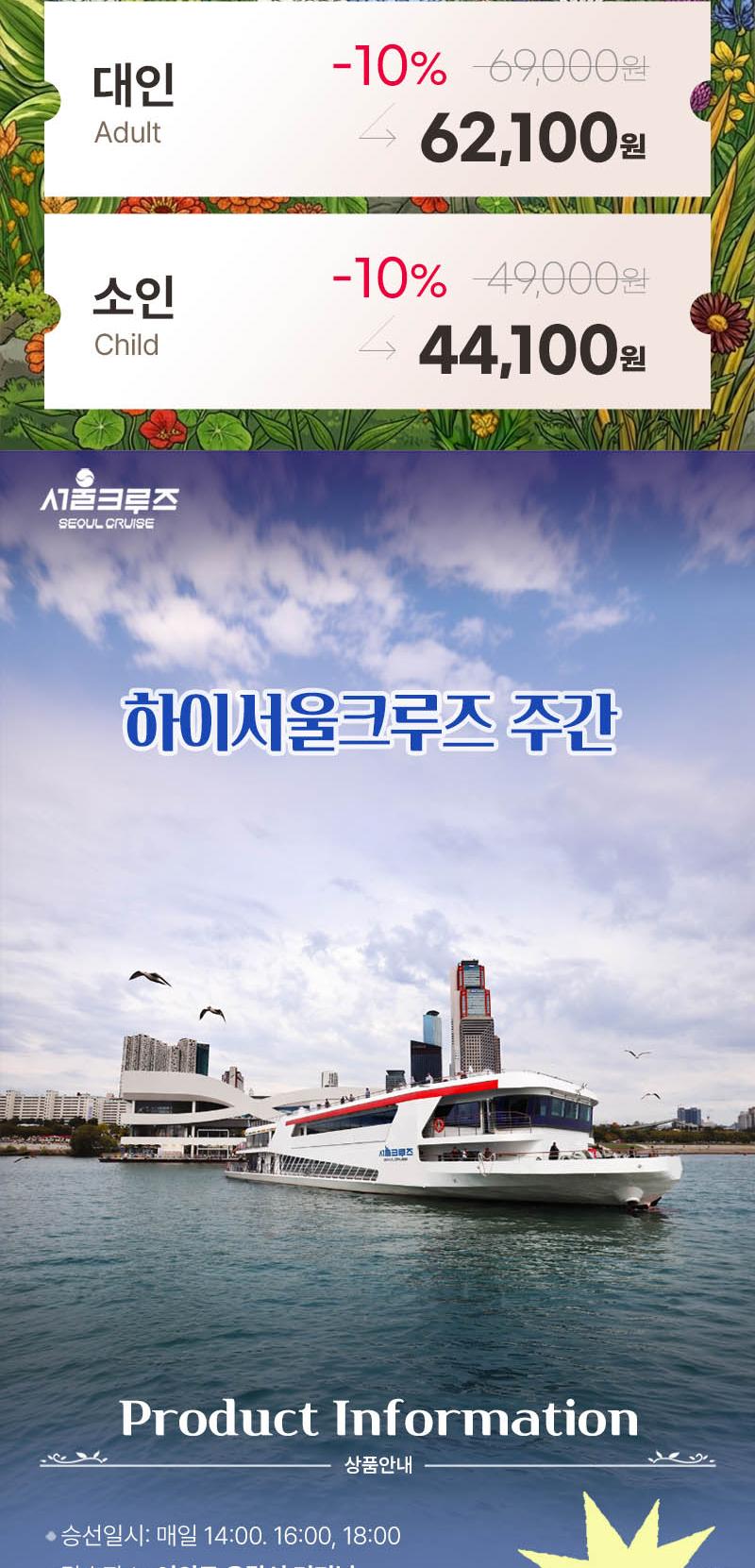 상품 상세 이미지 2