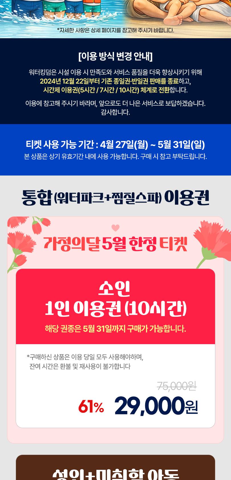 상품 상세 이미지 2