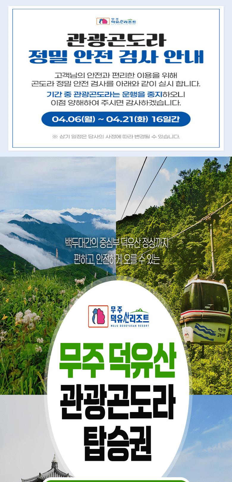 상품 상세 이미지 1