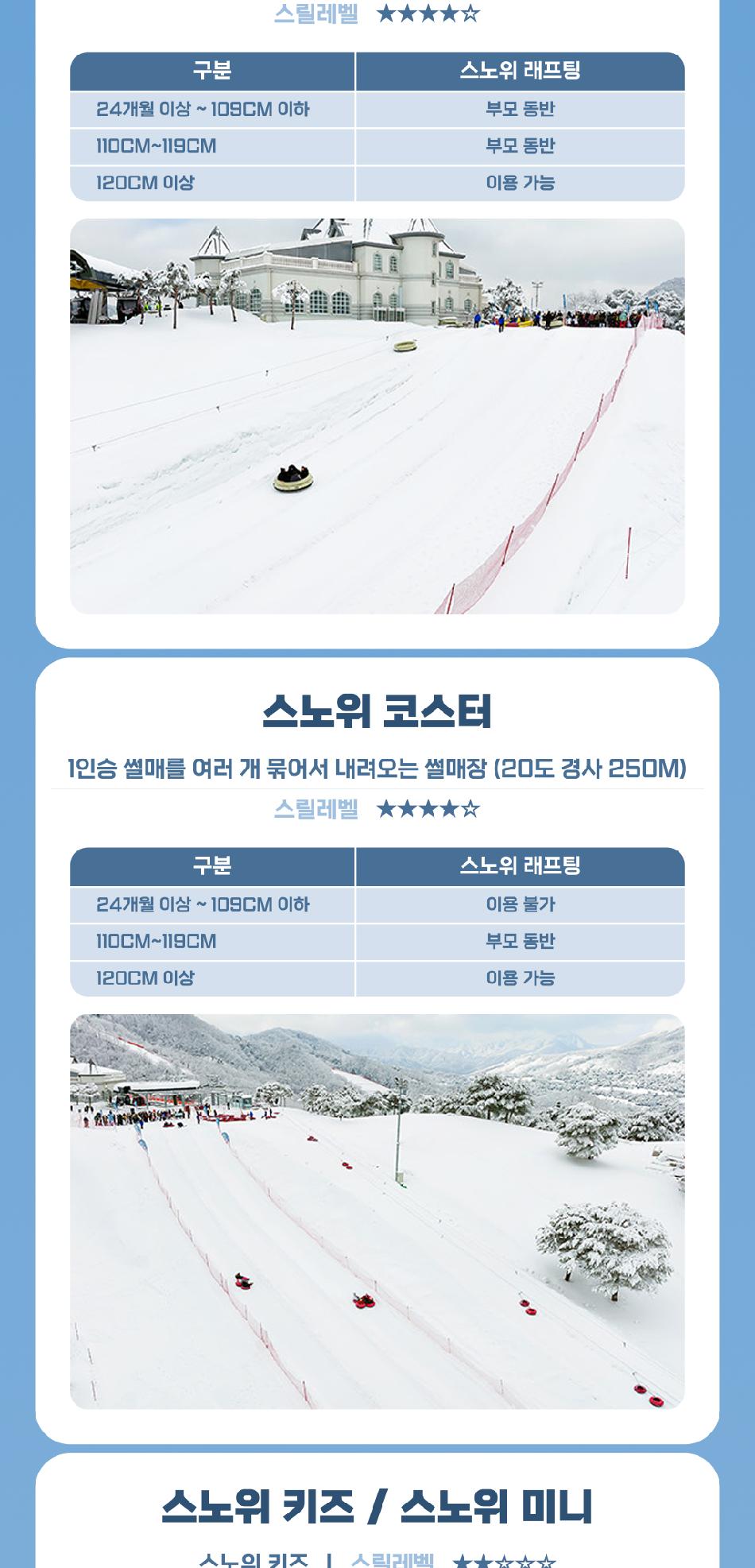 상품 상세 이미지 9