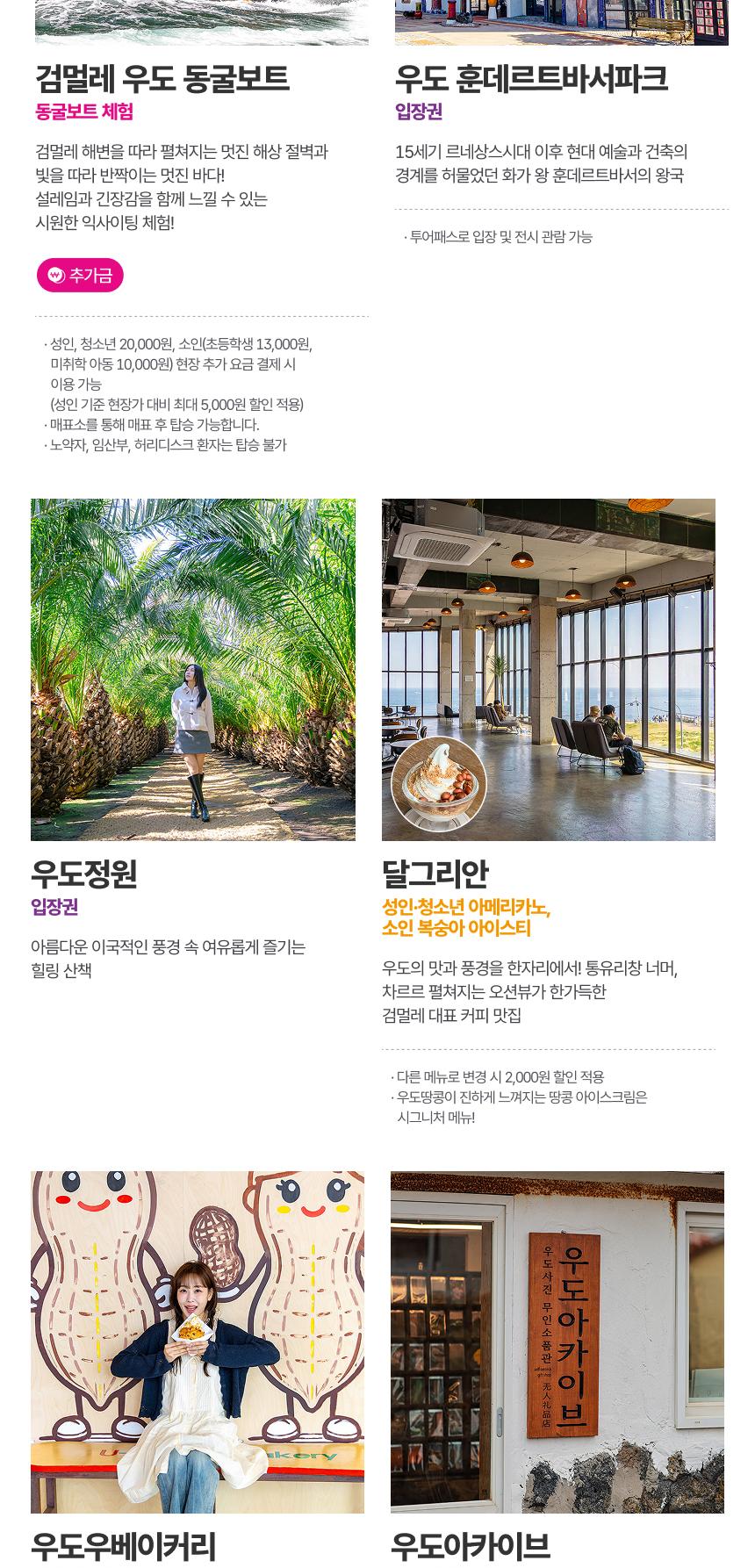 상품 상세 이미지 14