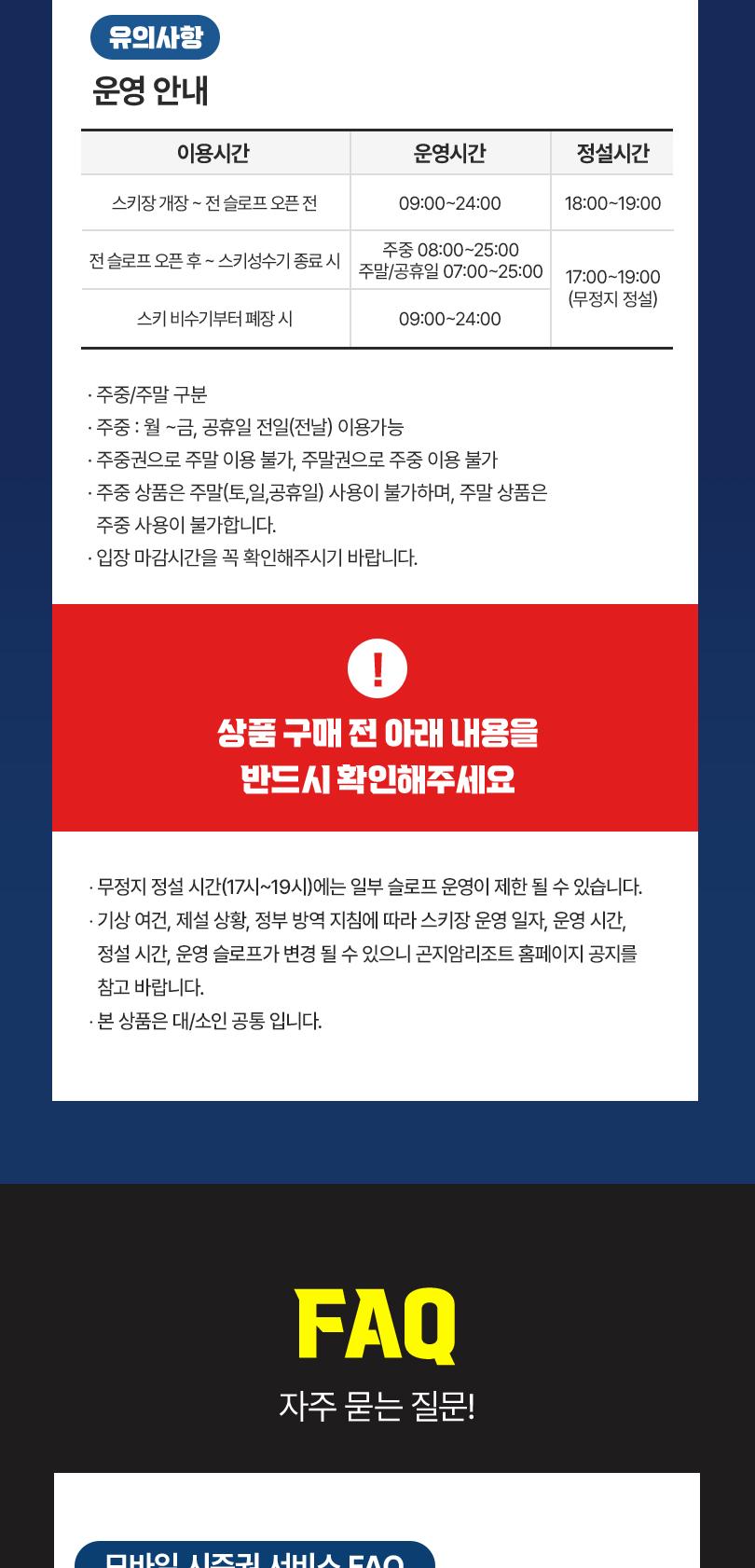 상품 상세 이미지 9