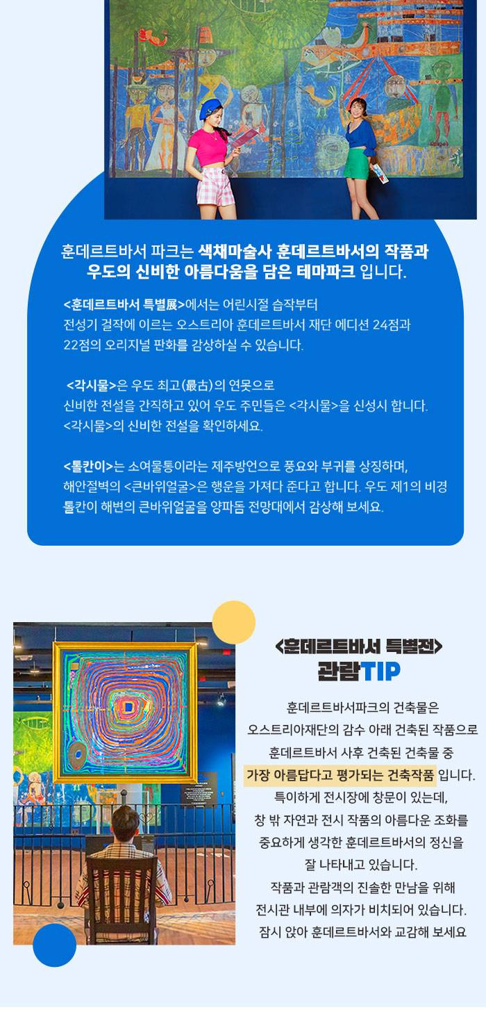 상품 상세 이미지 2