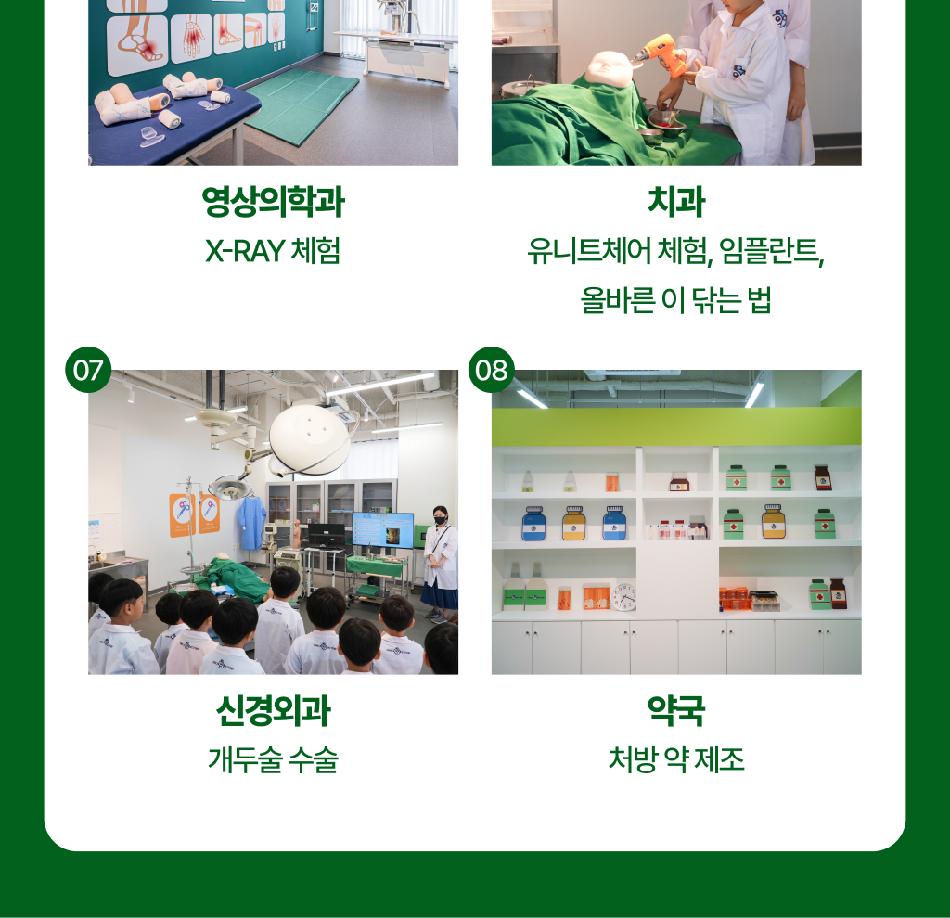 상품 상세 이미지 8