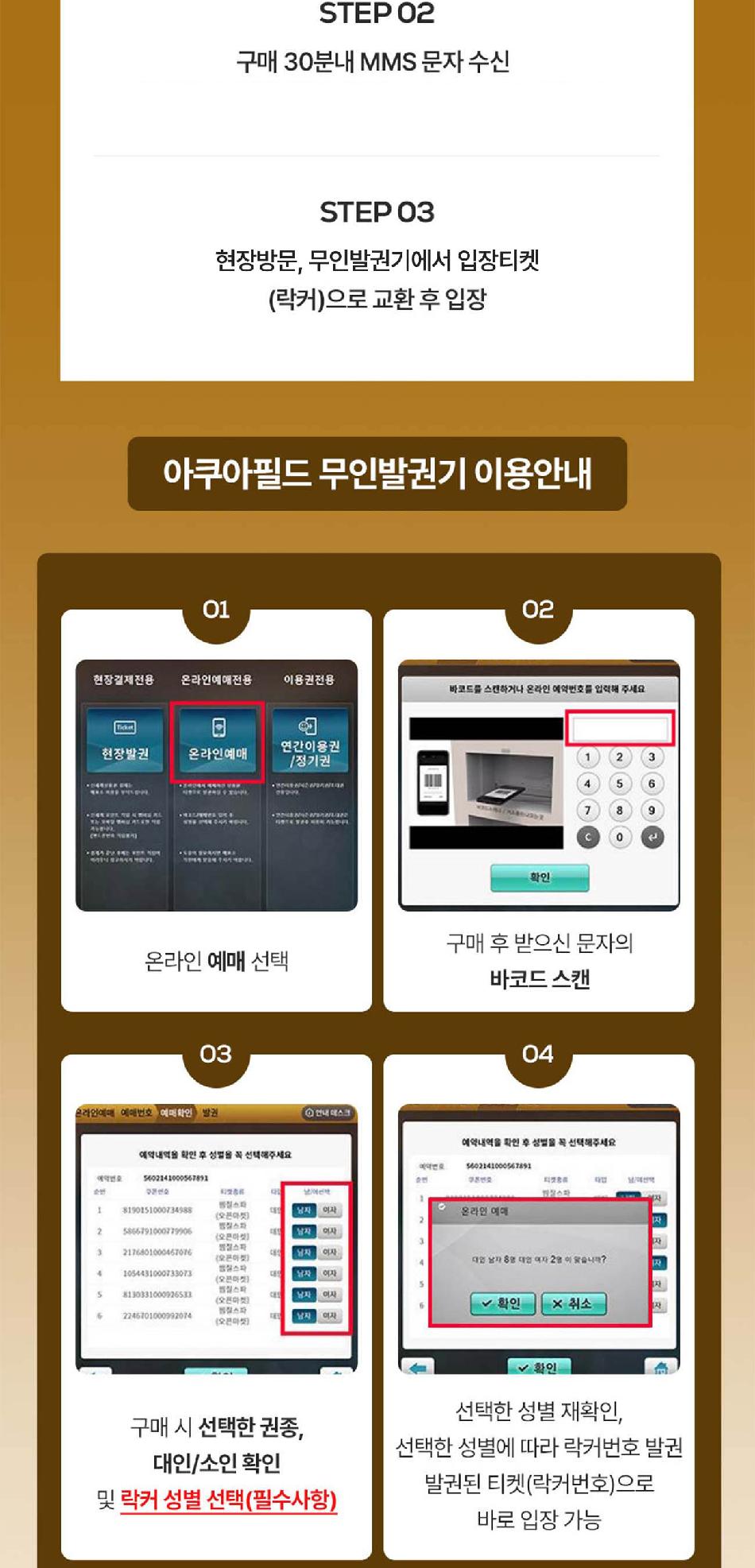 상품 상세 이미지 4