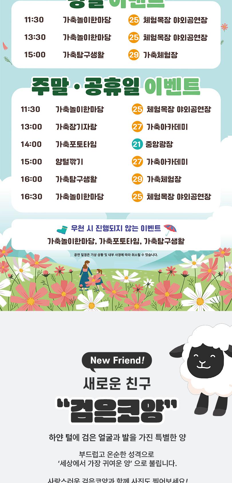 상품 상세 이미지 8