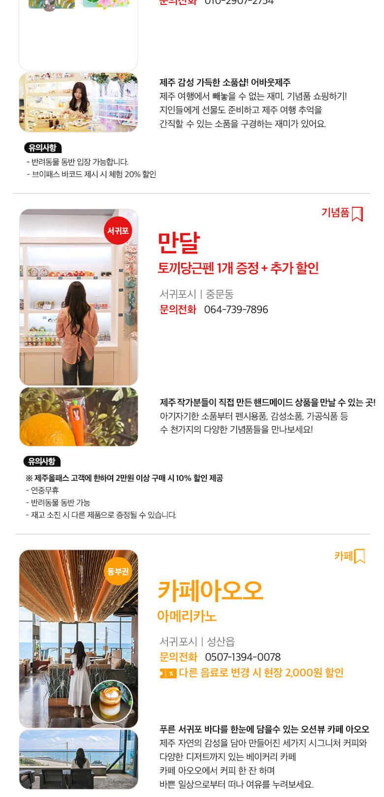 상품 상세 이미지 32