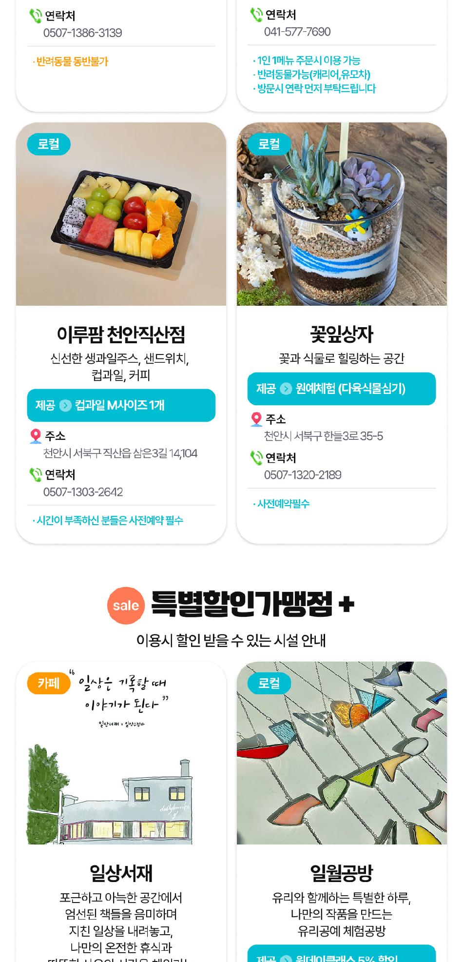 상품 상세 이미지 21