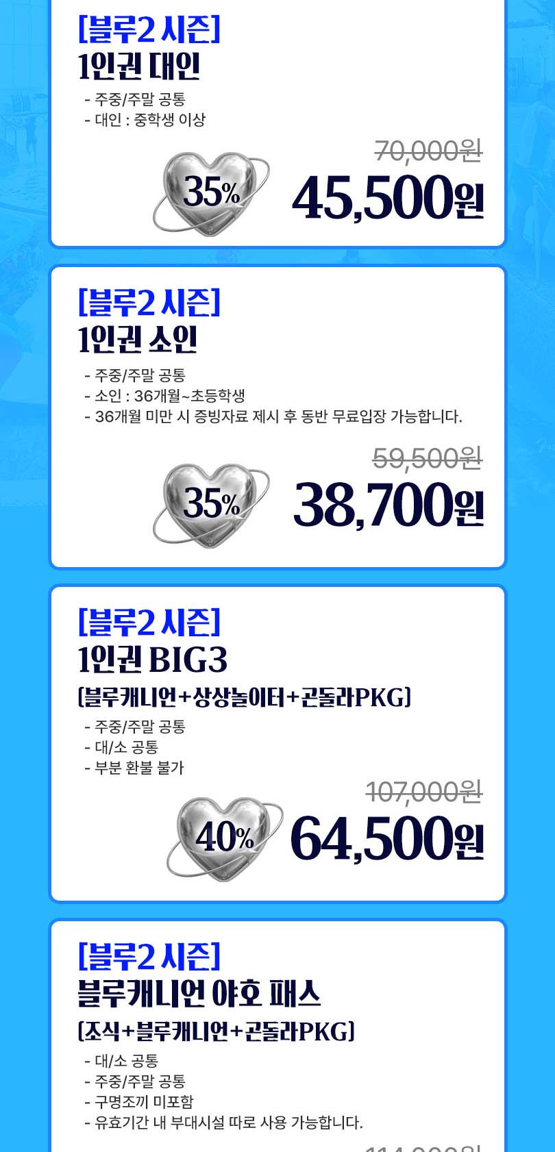 상품 상세 이미지 2