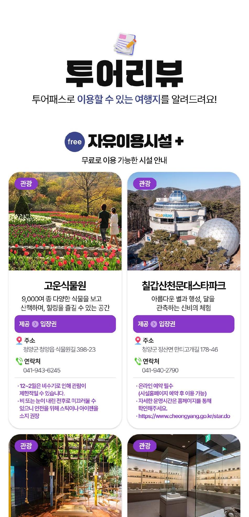 상품 상세 이미지 13