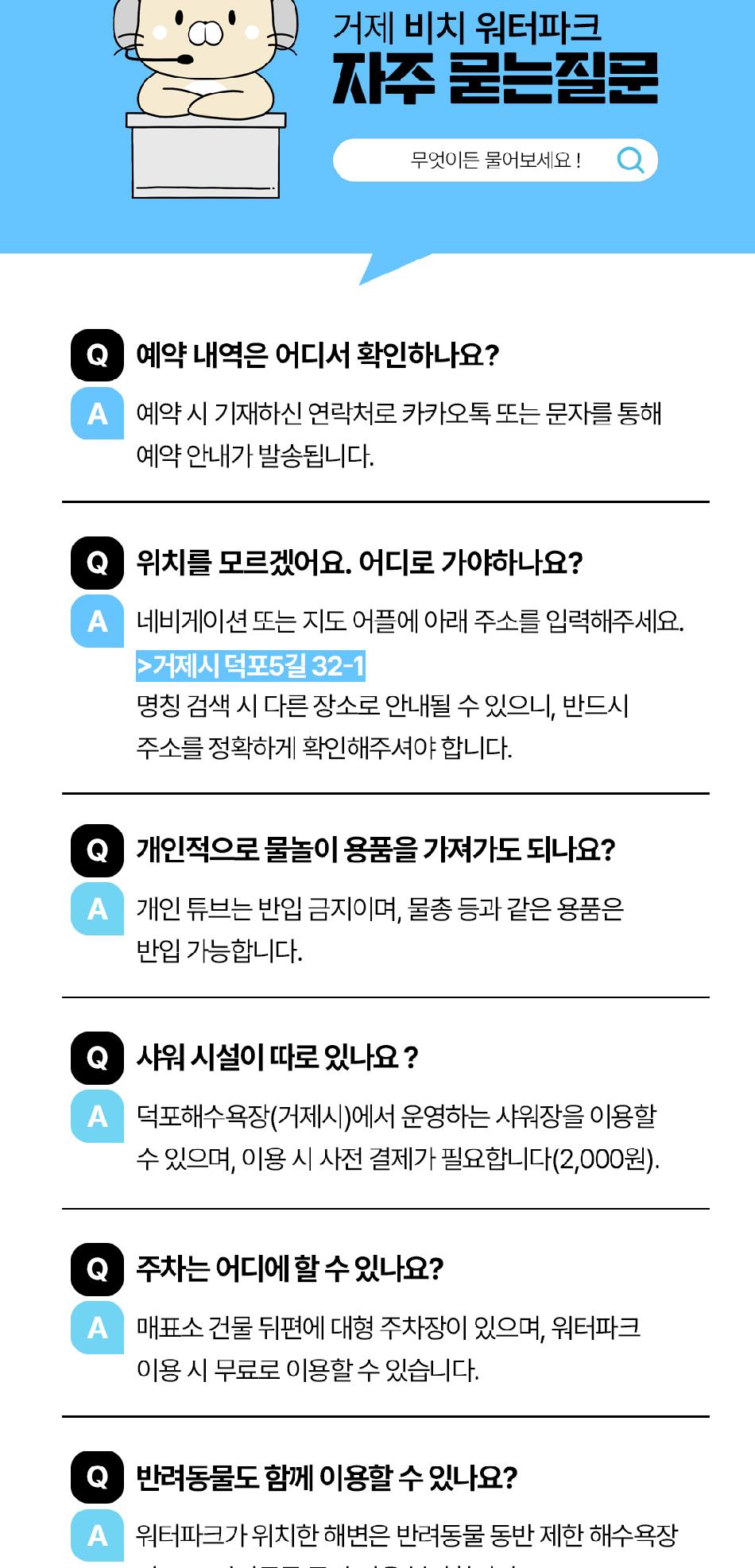 상품 상세 이미지 8