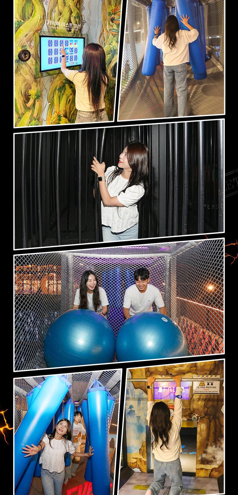 다이나믹메이즈 부스트업+LEVEL2
