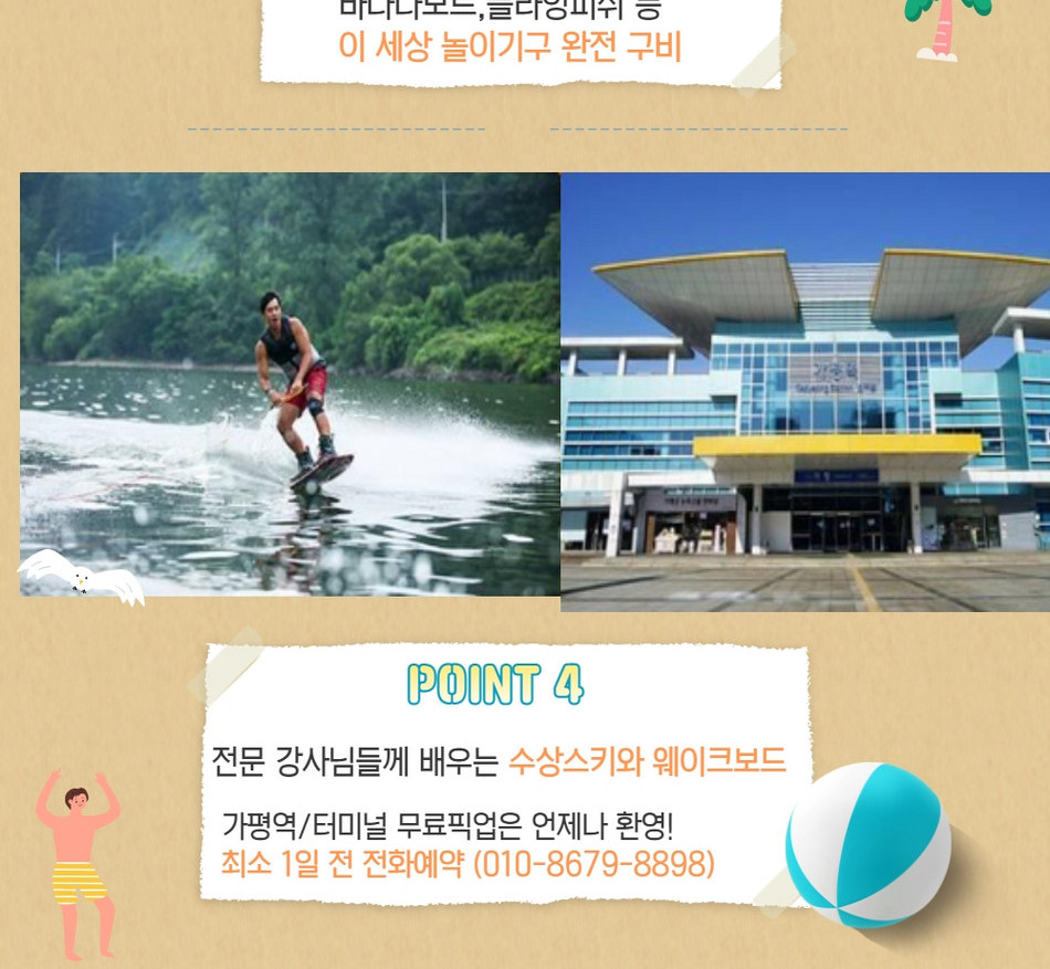 상품 상세 이미지 4