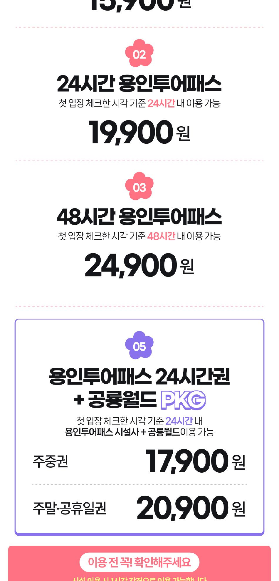 상품 상세 이미지 3