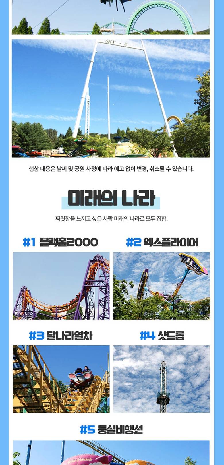 상품 상세 이미지 24