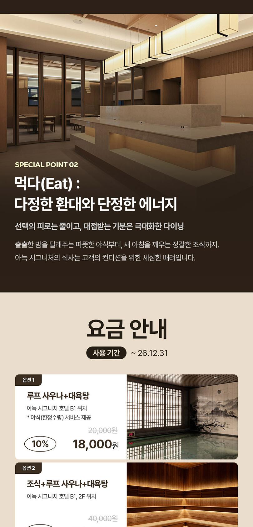 상품 상세 이미지 4