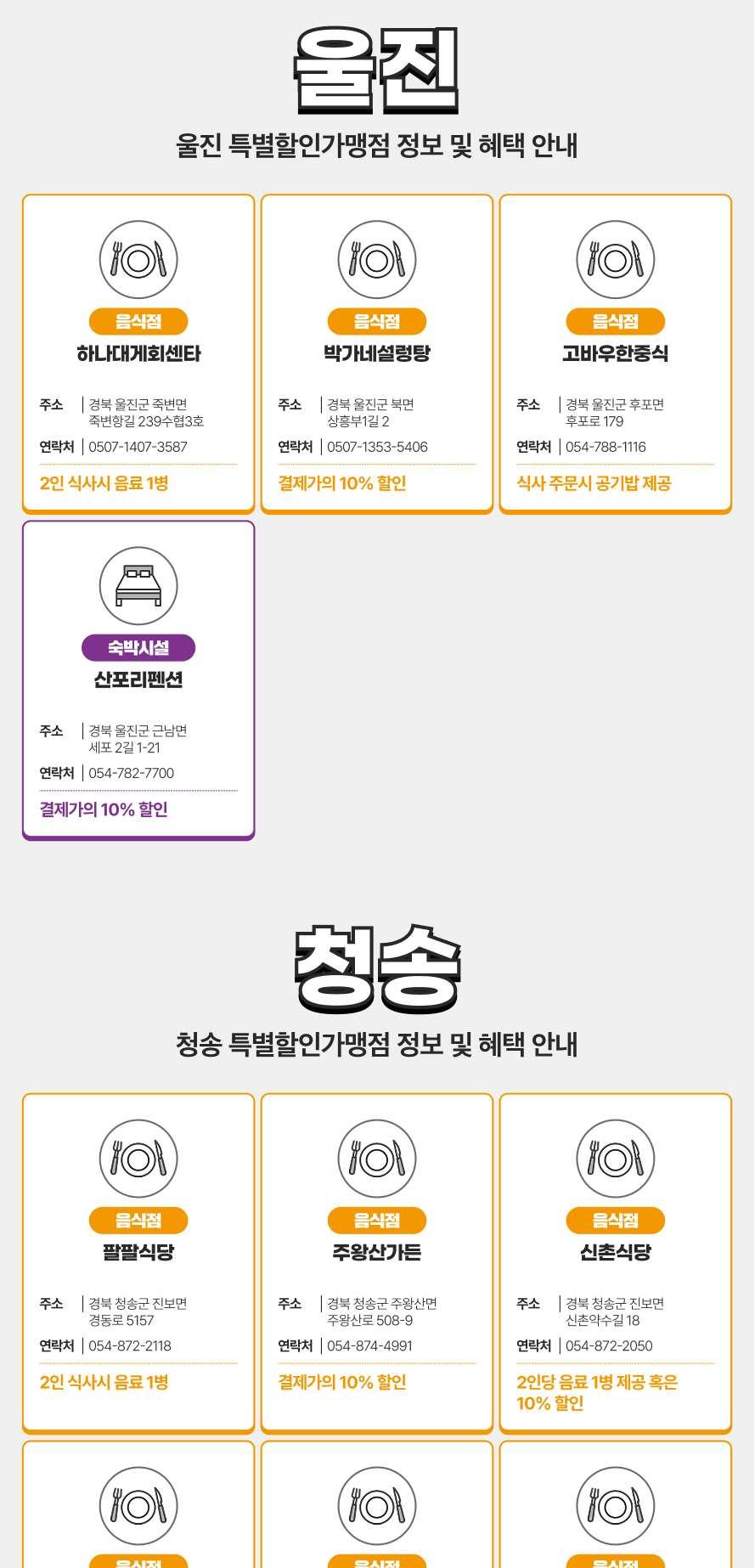 상품 상세 이미지 24